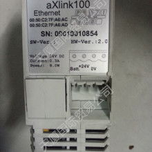 2020轉換器價格 報價 轉換器批發 通信網