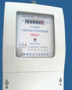 DTS866 三相電子式有功電能表、電度表_儀器儀表_世界工廠網中國產品信息庫