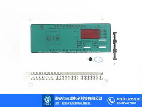 海北多用戶(hù)電表 三誠(chéng)電子 多用戶(hù)電表生產(chǎn)廠家