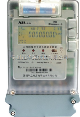 電子電表慢轉器 _供應信息_商機_中國環保設備展覽網