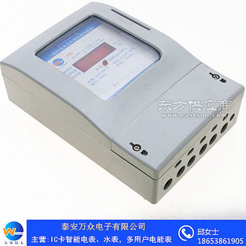 ic卡預付費電表,電表廠家