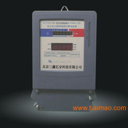 供應北京旅游多費率電表,峰谷平電表,復費率電表,供應北京旅游多費率電表,峰谷平電表,復費率電表生產廠家,供應北京旅游多費率電表,峰谷平電表,復費率電表價格