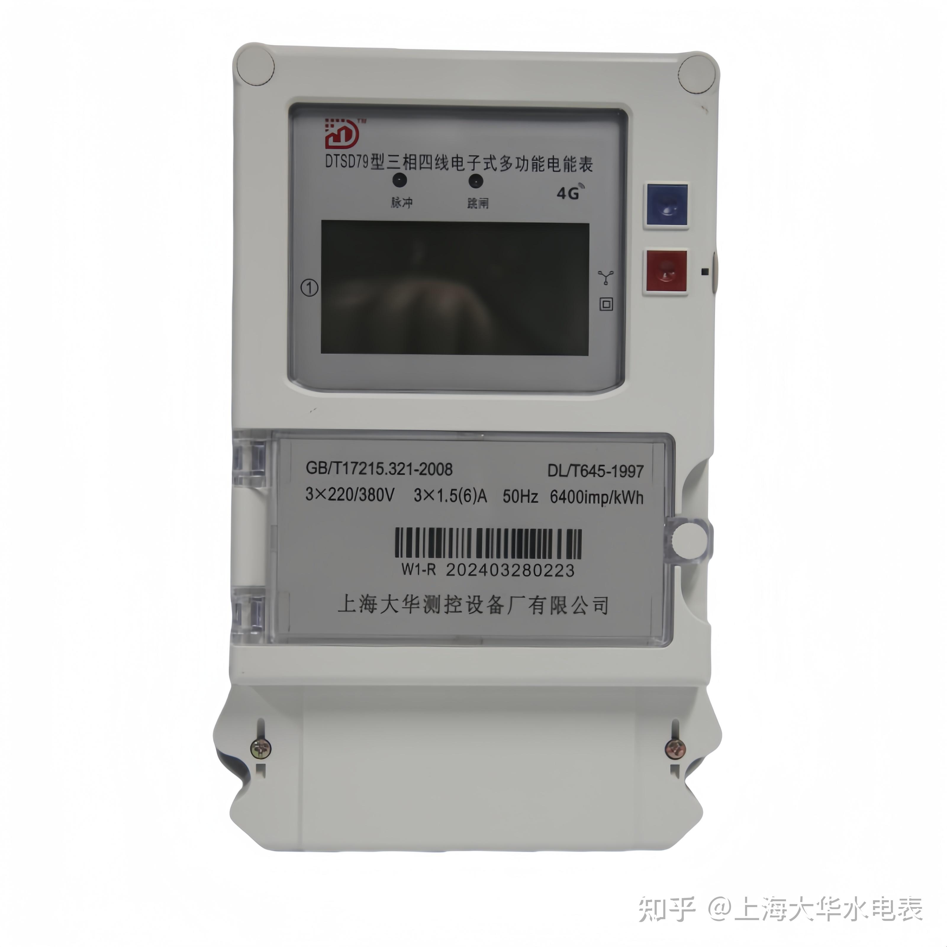 如何正確讀取電表讀數