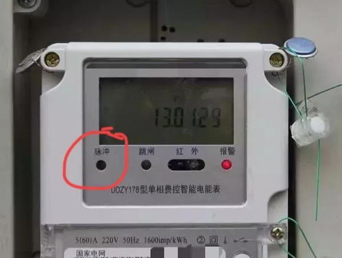 上海電費過千元引熱議 電表、季節還是服務因素？