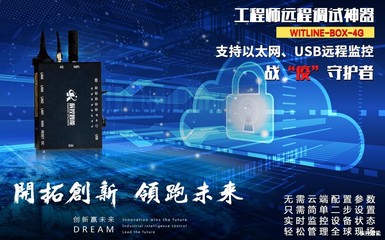 湖南辰控智能邀您共赴2022中國工博會(huì)IAS展，共筑互聯(lián)網(wǎng)安全服務(wù)新篇章